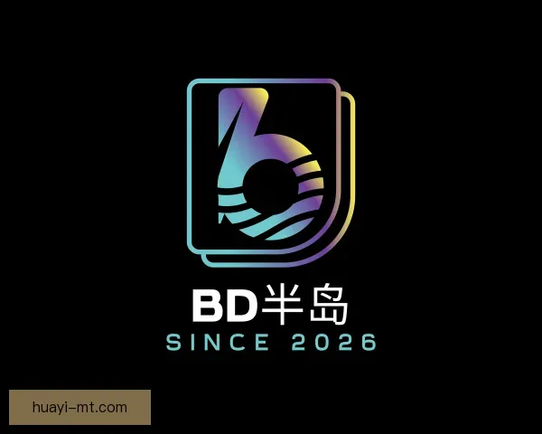 知道BD半岛